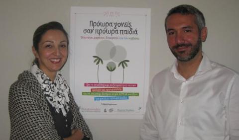 Η δημοσιογράφος Κέλλυ Σώκου και ο ψυχολόγος Πάτροκλος Παπαδάκης.