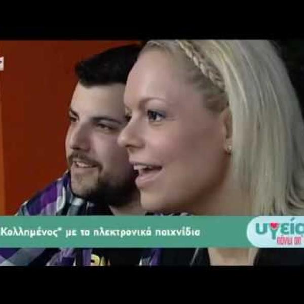 Embedded thumbnail for Η θετική επίδραση των video games