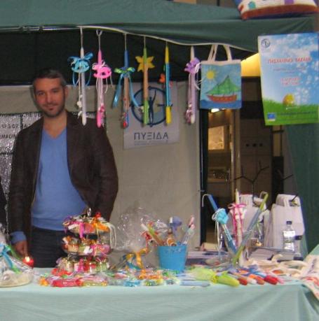 Πασχαλινό bazaar.